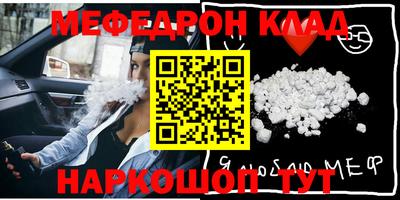 МДПВ Наро-Фоминск