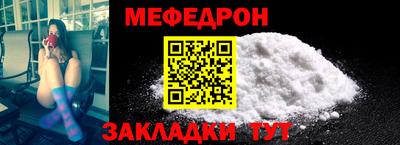 спайс Нальчик
