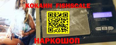 МДПВ Наро-Фоминск