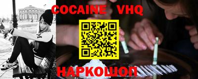 спайс Нальчик