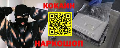 спайс Нальчик