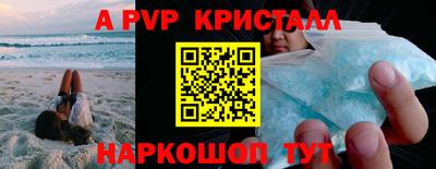 сатива Новодвинск
