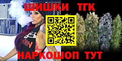 сатива Новодвинск