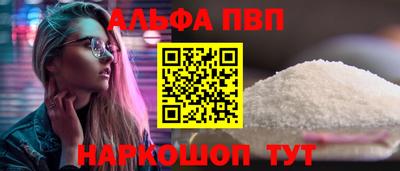 спайс Нальчик