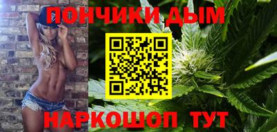 спайс Нальчик