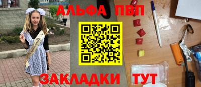 спайс Нальчик