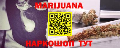 спайс Нальчик