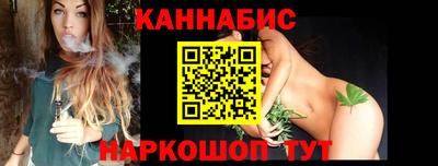 спайс Нальчик