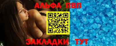 кристаллы Новокубанск