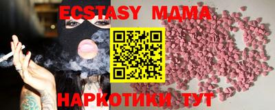 кристаллы Новокубанск
