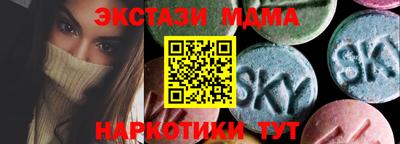 МДПВ Наро-Фоминск