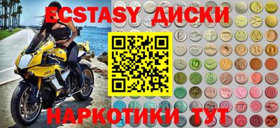 спайс Нальчик