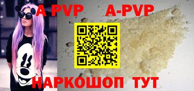 МДПВ Наро-Фоминск