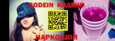 спайс Нальчик