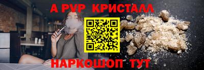 спайс Нальчик