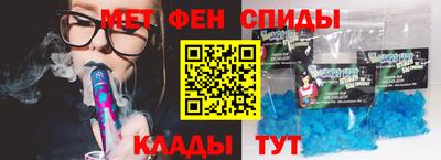 спайс Нальчик