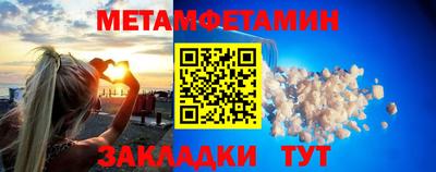 МДПВ Наро-Фоминск