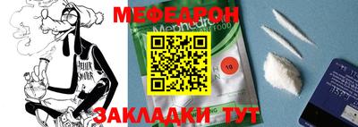 МДПВ Наро-Фоминск
