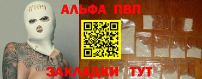 МДПВ Наро-Фоминск
