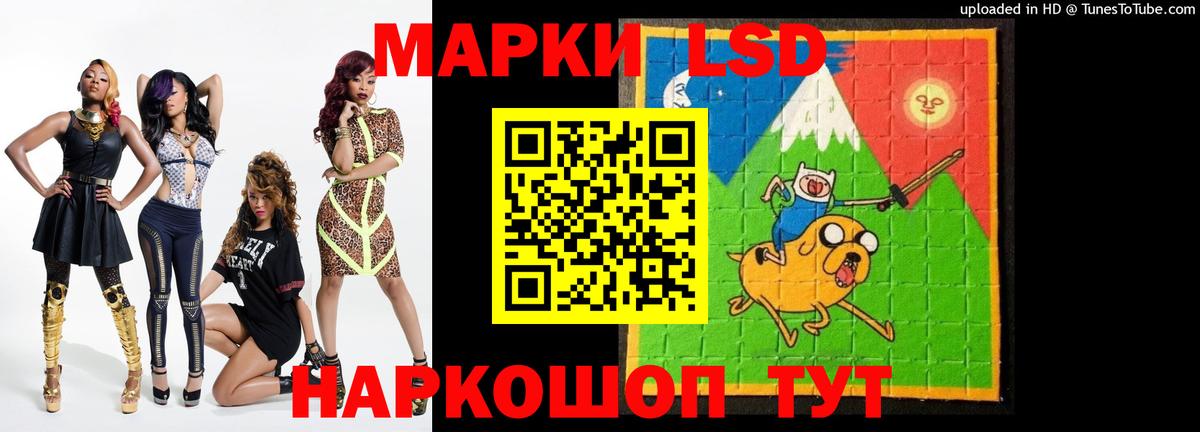 Лсд 25 экстази  Вход с VPN  Славянск-на-Кубани  ЛСД экстази кислота 